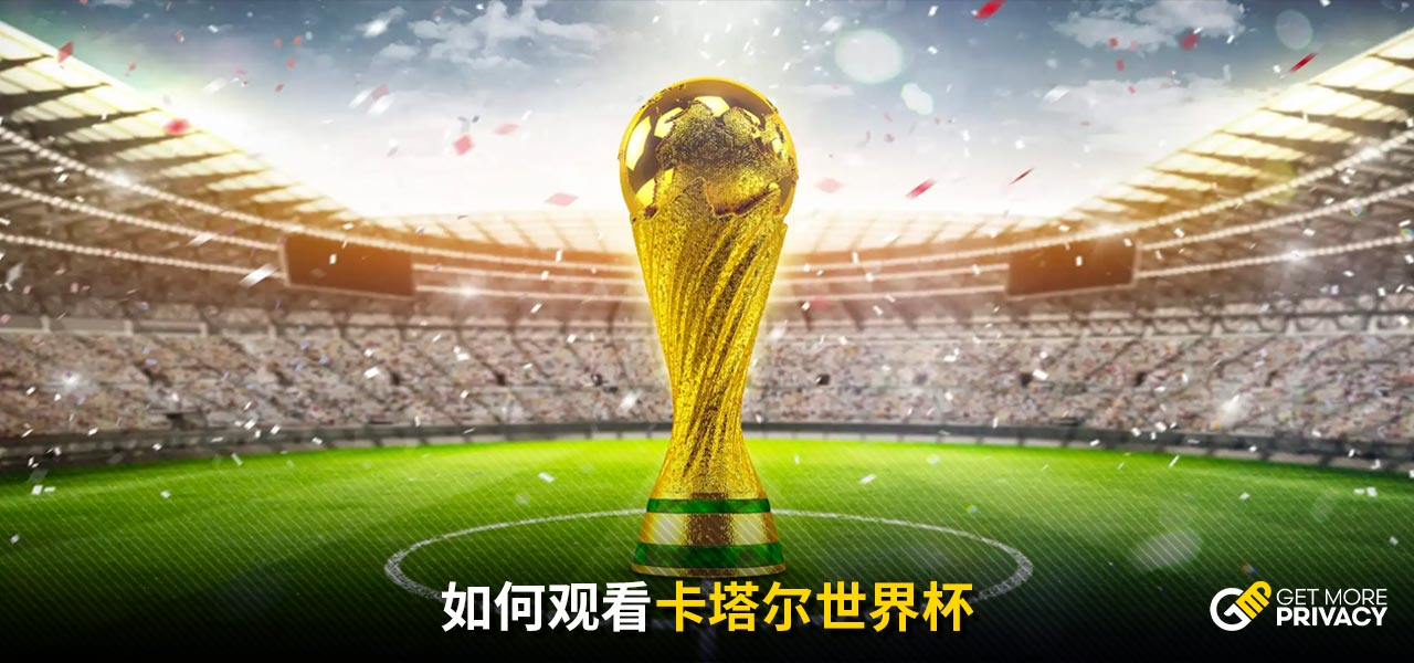 全面地平衡